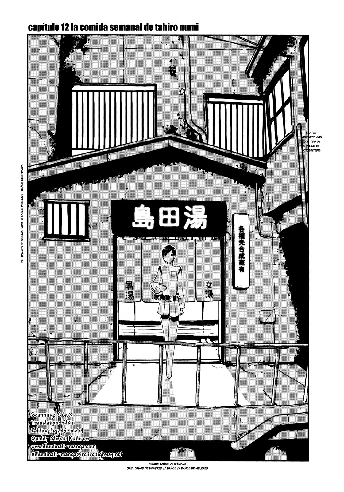 Sidonia no Kishi-Volume 3 Chapter 12